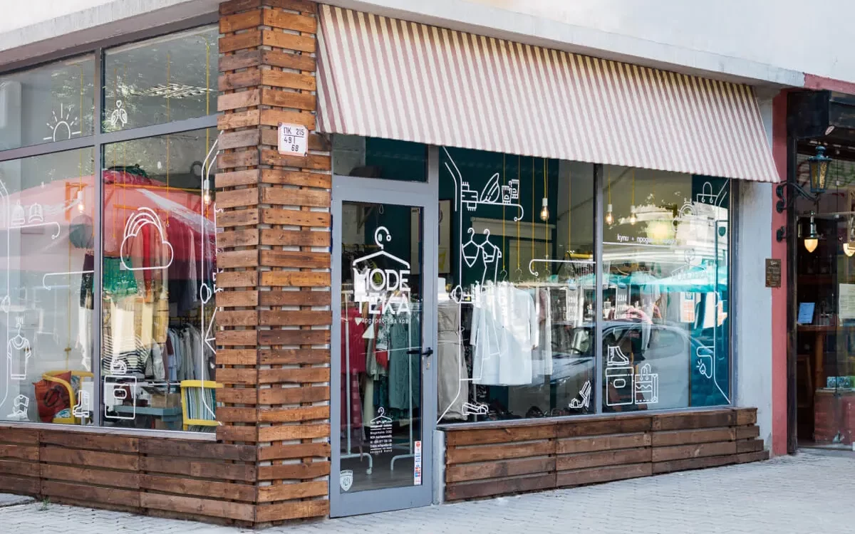 Photograph of the MODETEKA store exterior.